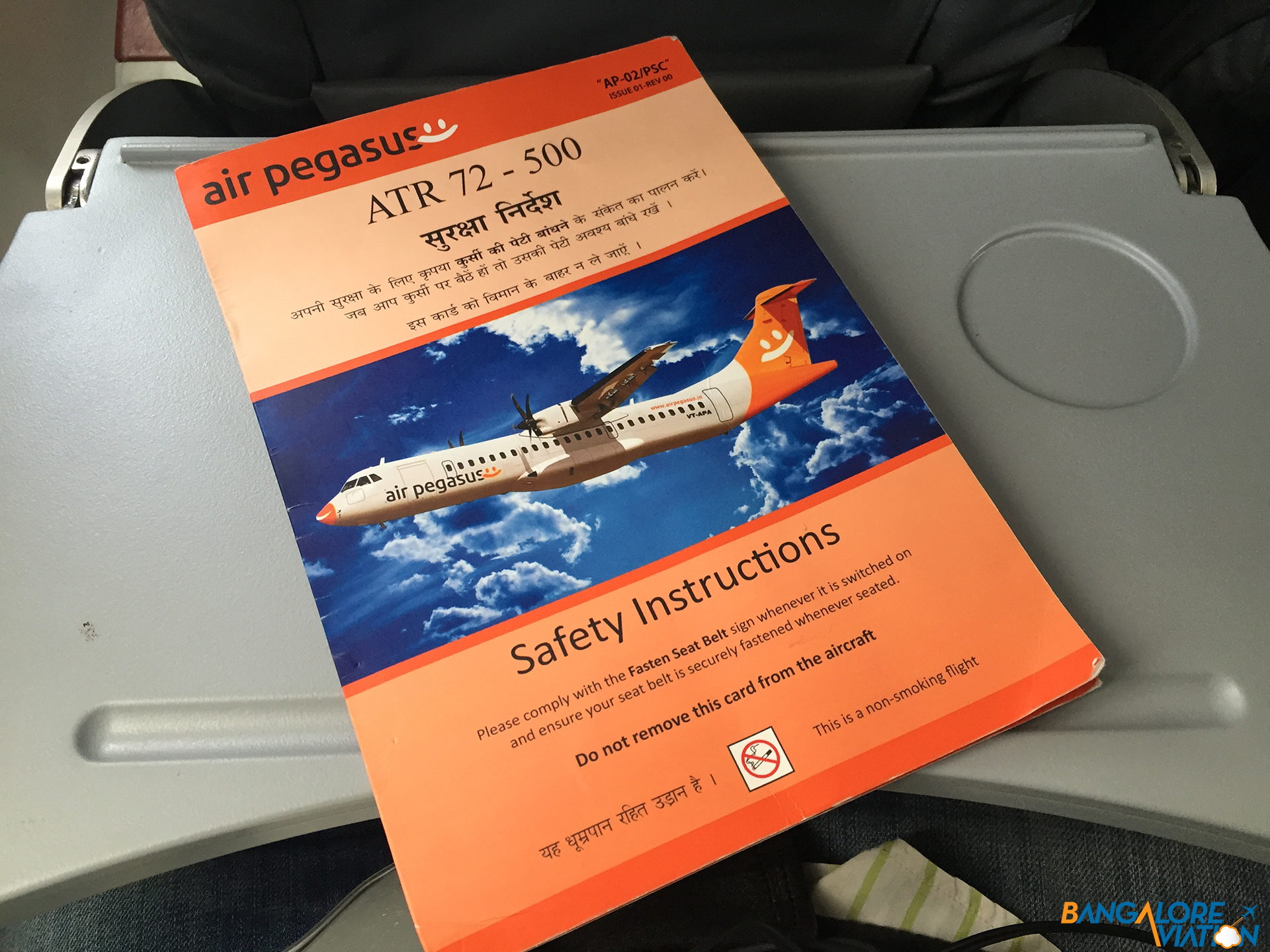 Inflight Review: Air Pegasus ATR 72: Bangalore-Madurai-Bangalore ...