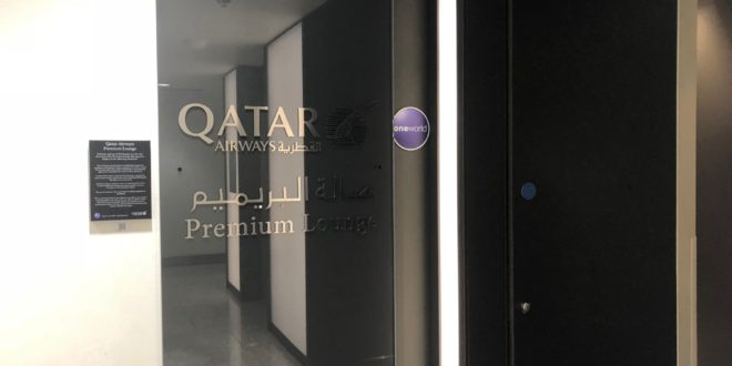 Qatar Airways Lounge at Terminal 4, London Heathrow.